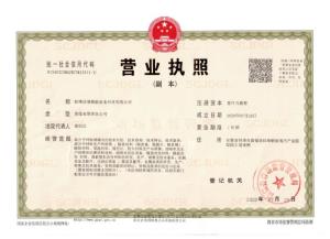 TPE片材生產(chǎn)線_TPE腳墊片材生產(chǎn)線_TPE腳墊板材生產(chǎn)線_TPE片材擠出機_佳德塑機